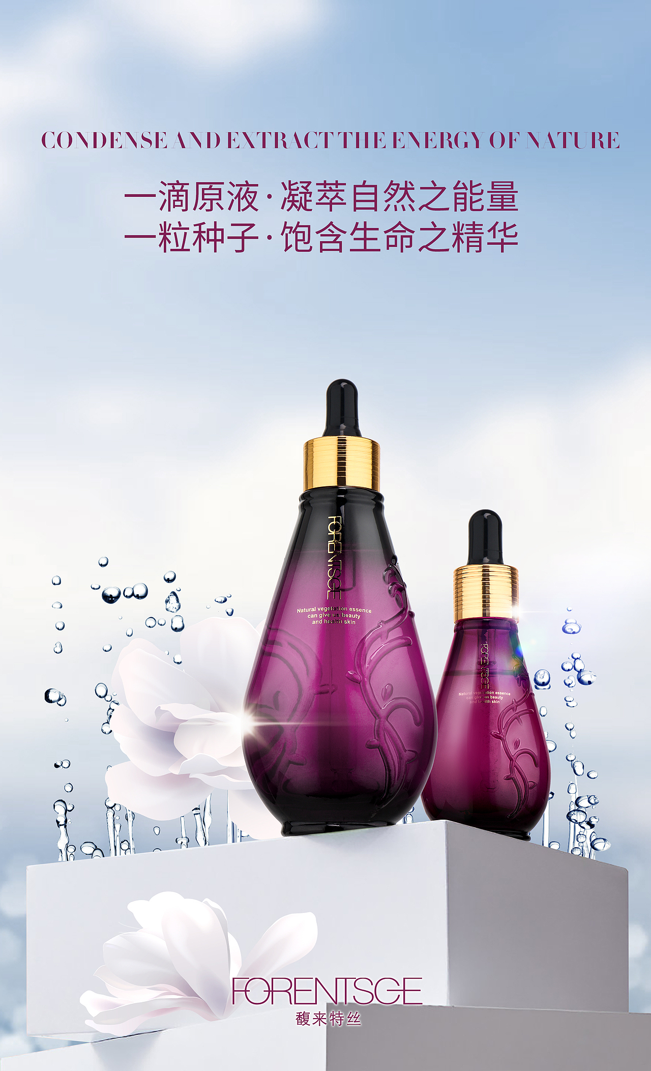 产品设计,产品后期,海报设计