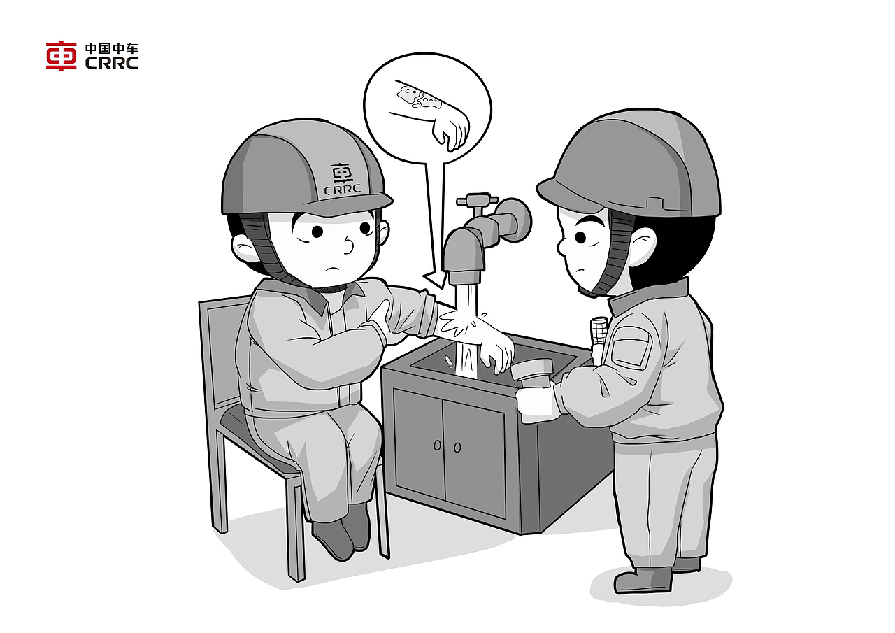 中国中车安全生产插图