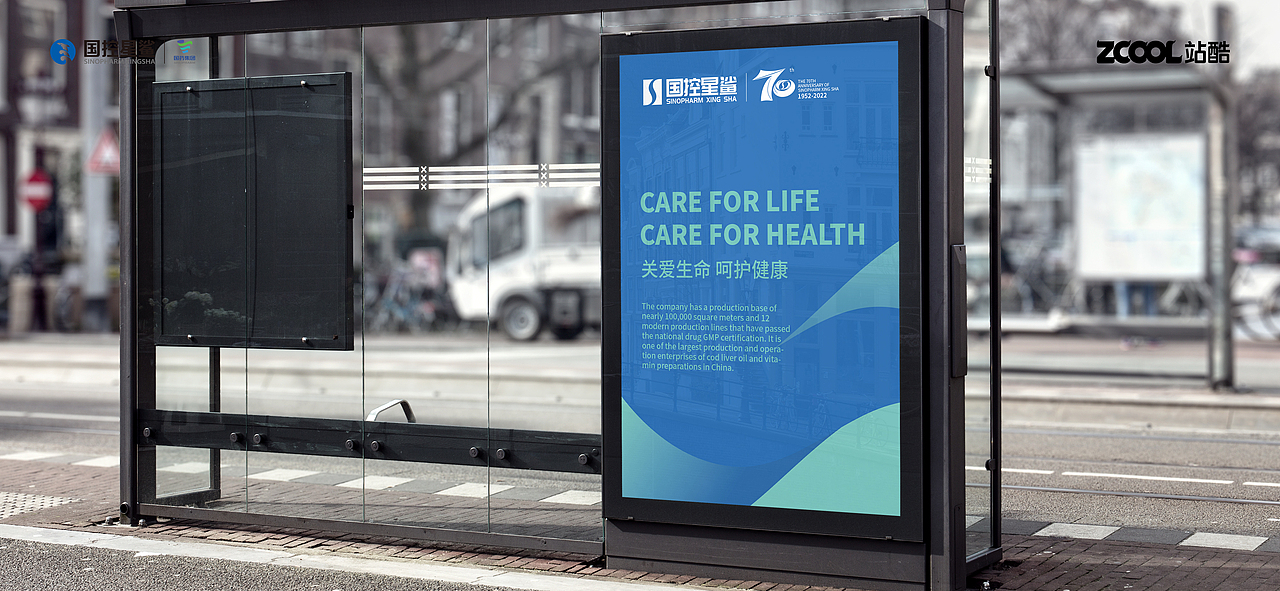 凭“星而来，鲨”耀新生—logo及徽标设计