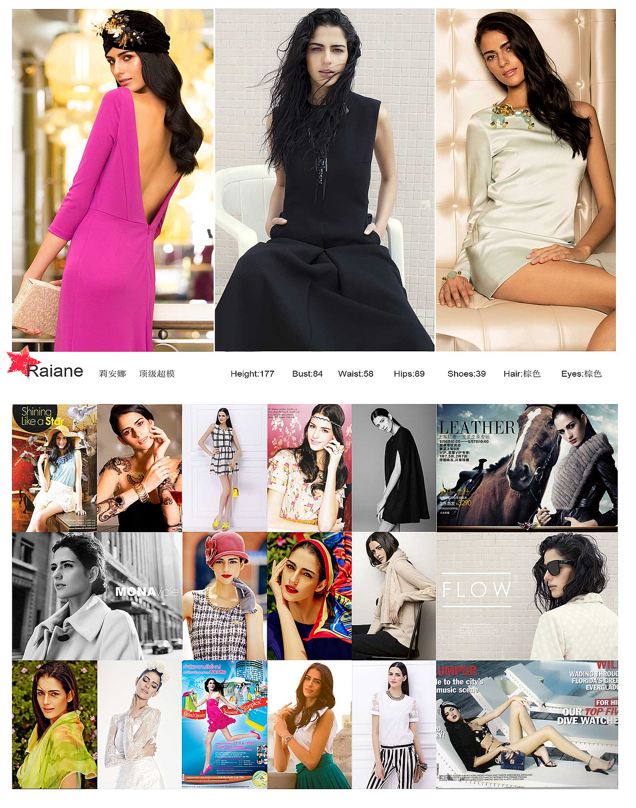 #魔烁#外籍模特 16年4月