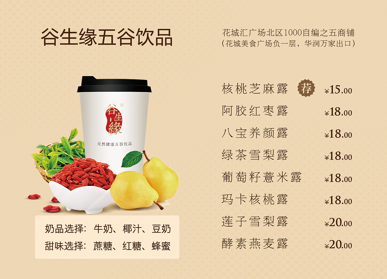 阿胶糕 保健食品画册设计 传单 宣传单（图ZOTU5ODI1NDQ=） - 书籍/画册 - 站酷设计师王en友原创素材 - 站酷ZCOOL