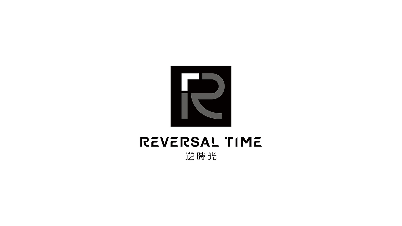 Reversal Time 逆时光舞室