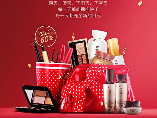 啟動頁（個人主頁-ZMjkxMzkxNTY=） - 商業(yè)插畫 - 站酷設(shè)計師Crystal果果原創(chuàng)素材 - 站酷ZCOOL