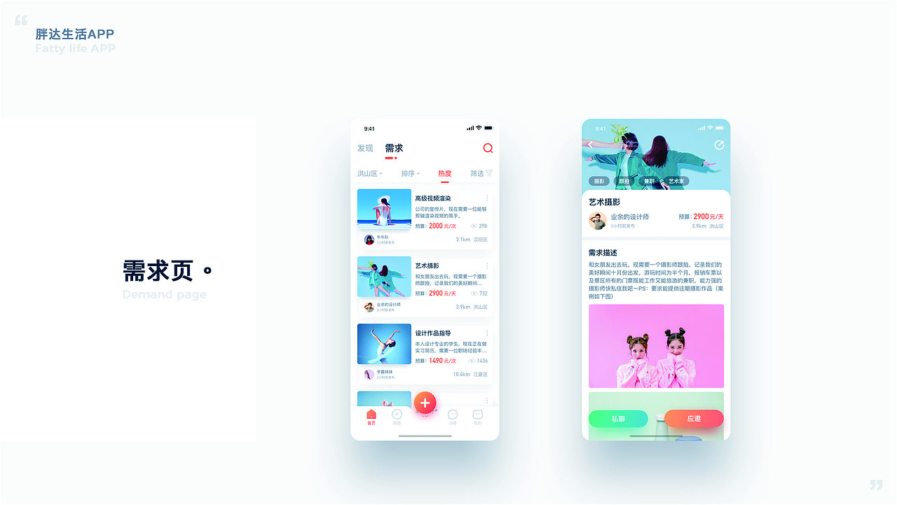 作品集（图ZMjE3NTEyNzgw） - 其他UI - 站酷设计师爱笑的七星原创素材 - 站酷ZCOOL