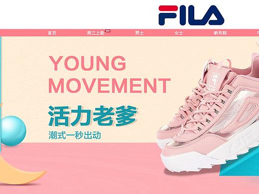 FILA女鞋首页