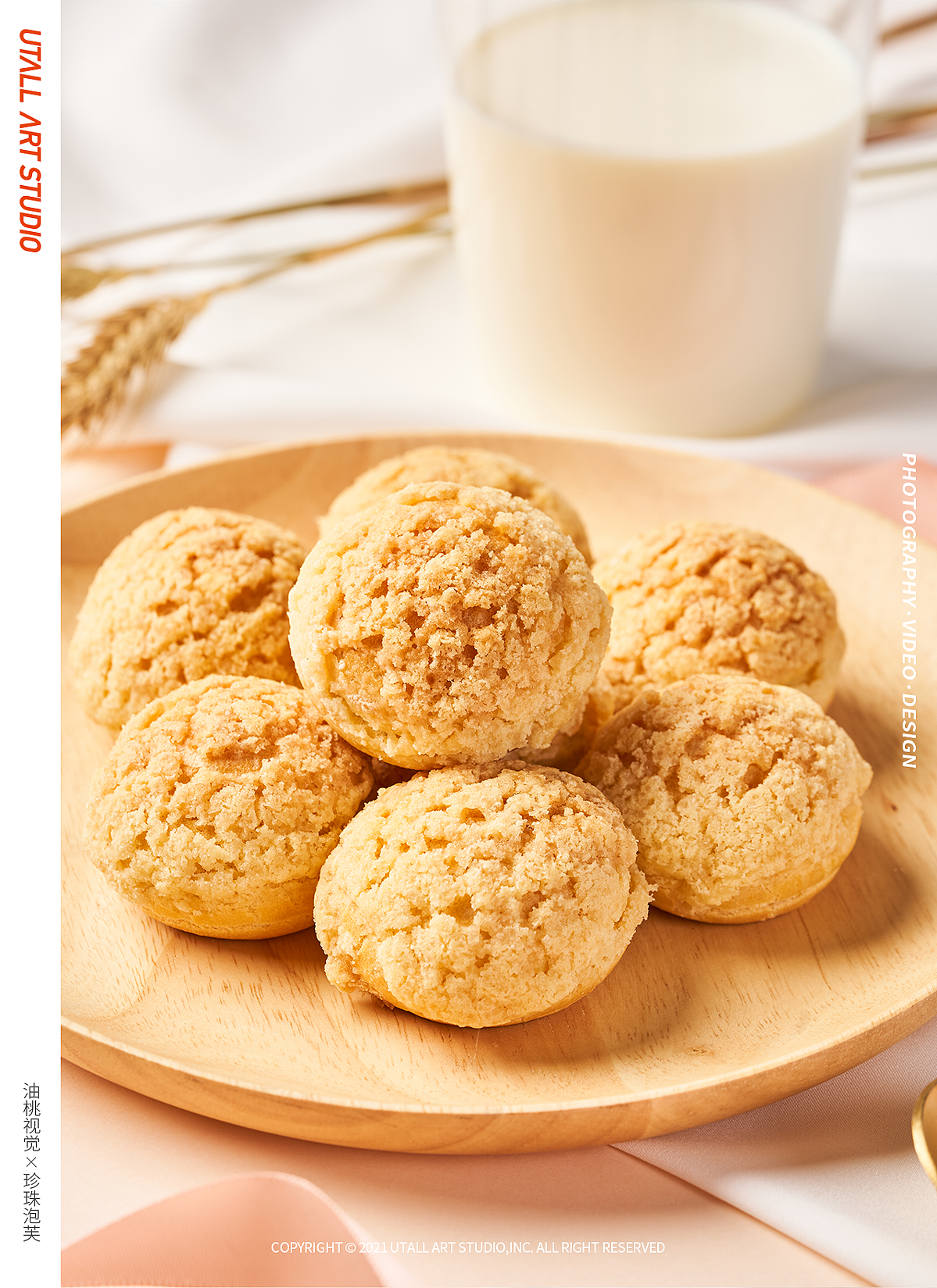 美食摄影 | 珍珠泡芙拍摄