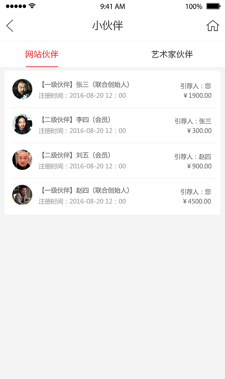 艺术品wap网站（图ZNTYzMDI1MzY=） - 企业官网 - 站酷设计师波达克原创素材 - 站酷ZCOOL