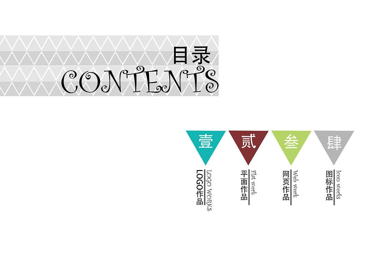 以前学习时候做了一些作品了（图ZMTgzNDA4NDYw） - 其他平面 - 站酷设计师楠墙原创素材 - 站酷ZCOOL