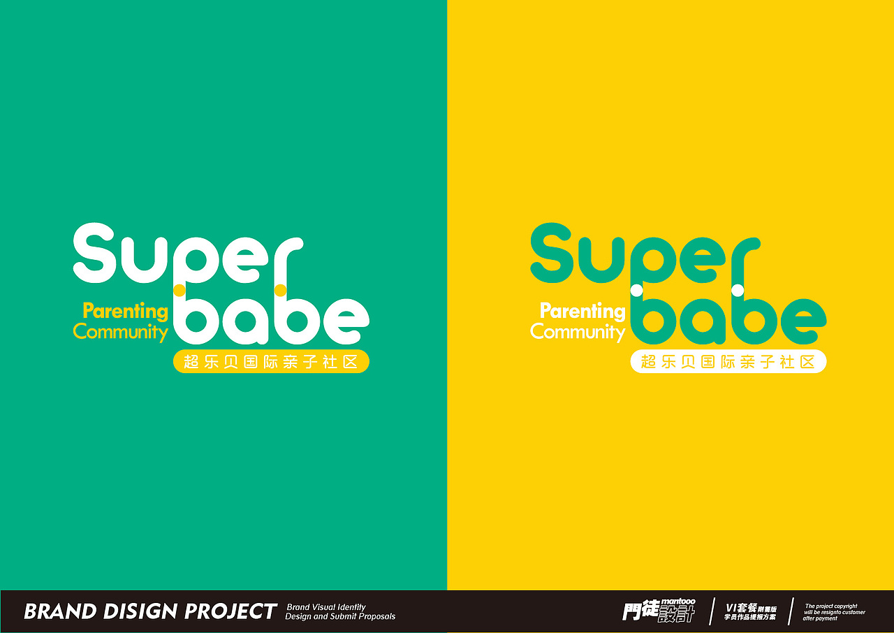 超乐贝国际亲子社区 | SuperBabe Parenting Community（图ZMjE1MDI5MTky） - 品牌 - 站酷设计师門徒設計原创素材 - 站酷ZCOOL