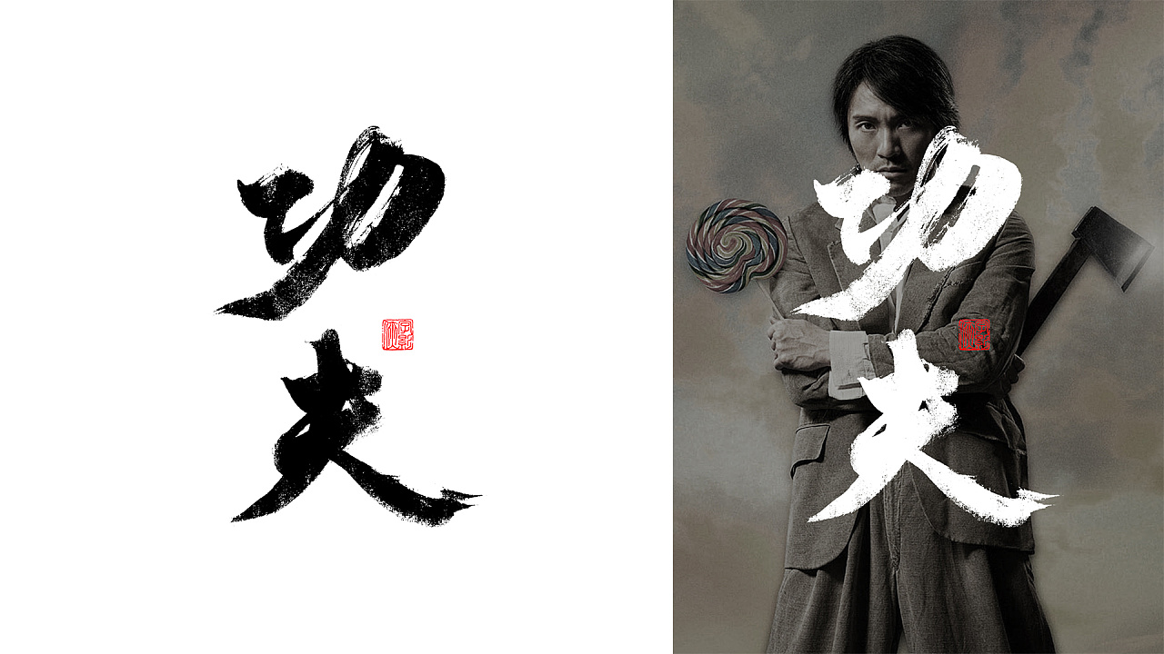 经典电影片名Ⅰ