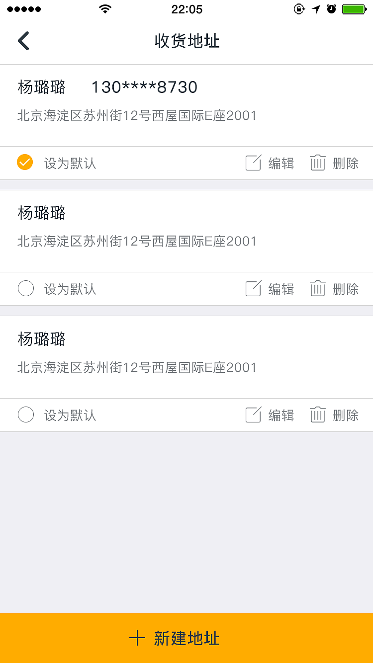 h5界面（商城）（图ZNTc4OTU5MDA=） - APP界面 - 站酷设计师Monica萌651原创素材 - 站酷ZCOOL
