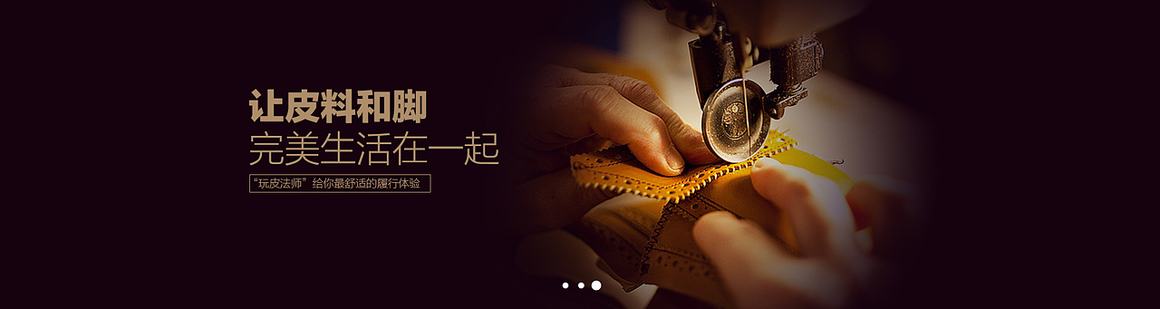 鞋子商城官网首页（图ZNjkxMTM2ODA=） - 电商 - 站酷设计师梦言之原创素材 - 站酷ZCOOL