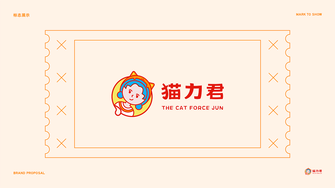 《猫力君》（图ZMjY5Mjc3MTgw） - 品牌 - 站酷设计师姚骁洋_Enoch原创素材 - 站酷ZCOOL