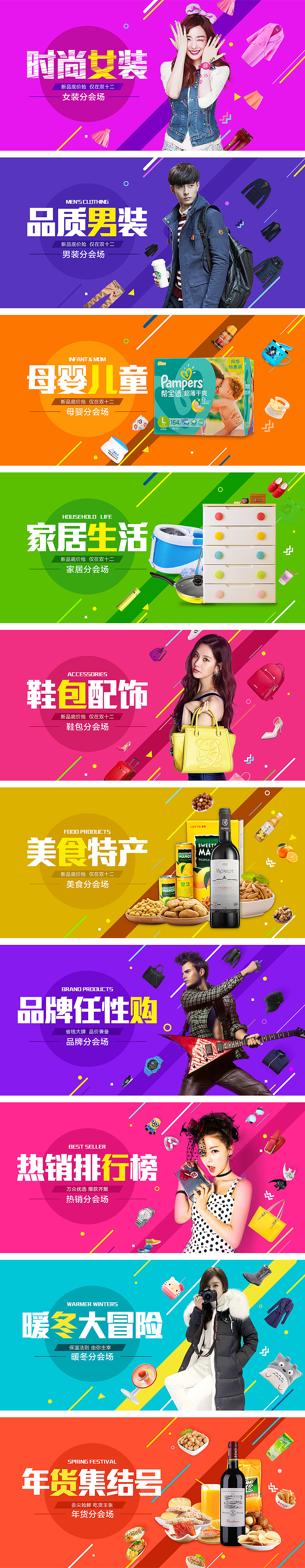 一些小图，第二波（图ZNjIwMzAwNDQ=） - 电商 - 站酷设计师丶小析原创素材 - 站酷ZCOOL