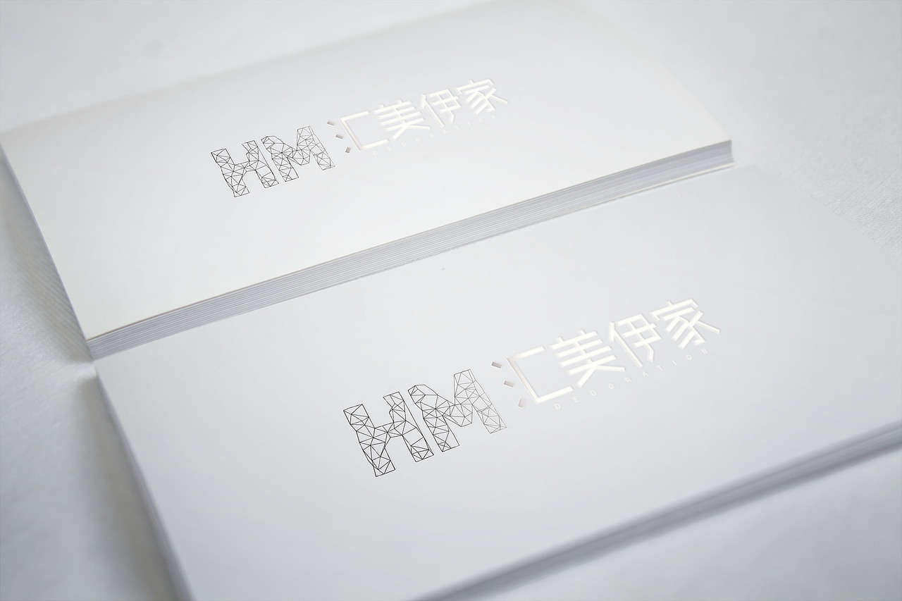 汇美伊家装修设计有限公司