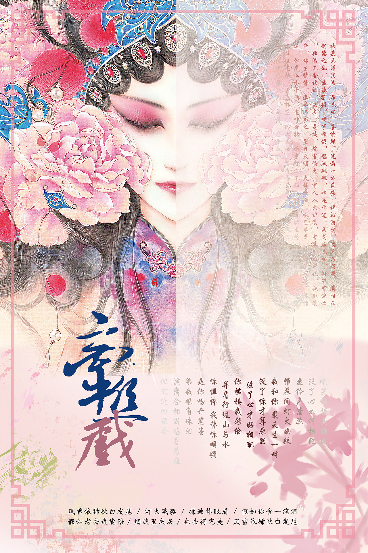 个人海报设计练习作品（图ZMTA4MDczOTQ0） - 海报 - 站酷设计师可爱的小猪乔治原创素材 - 站酷ZCOOL