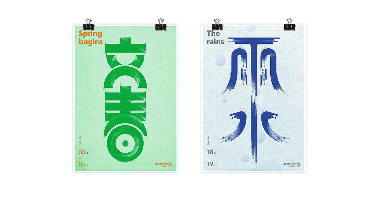 二十四节气  /  24 solar terms