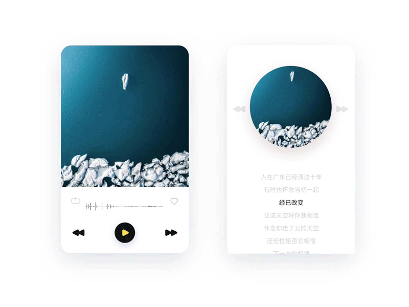 2019年1-2月的页面练习作品（图ZMTQ3NzEzNjAw） - APP界面 - 站酷设计师徐川生原创素材 - 站酷ZCOOL