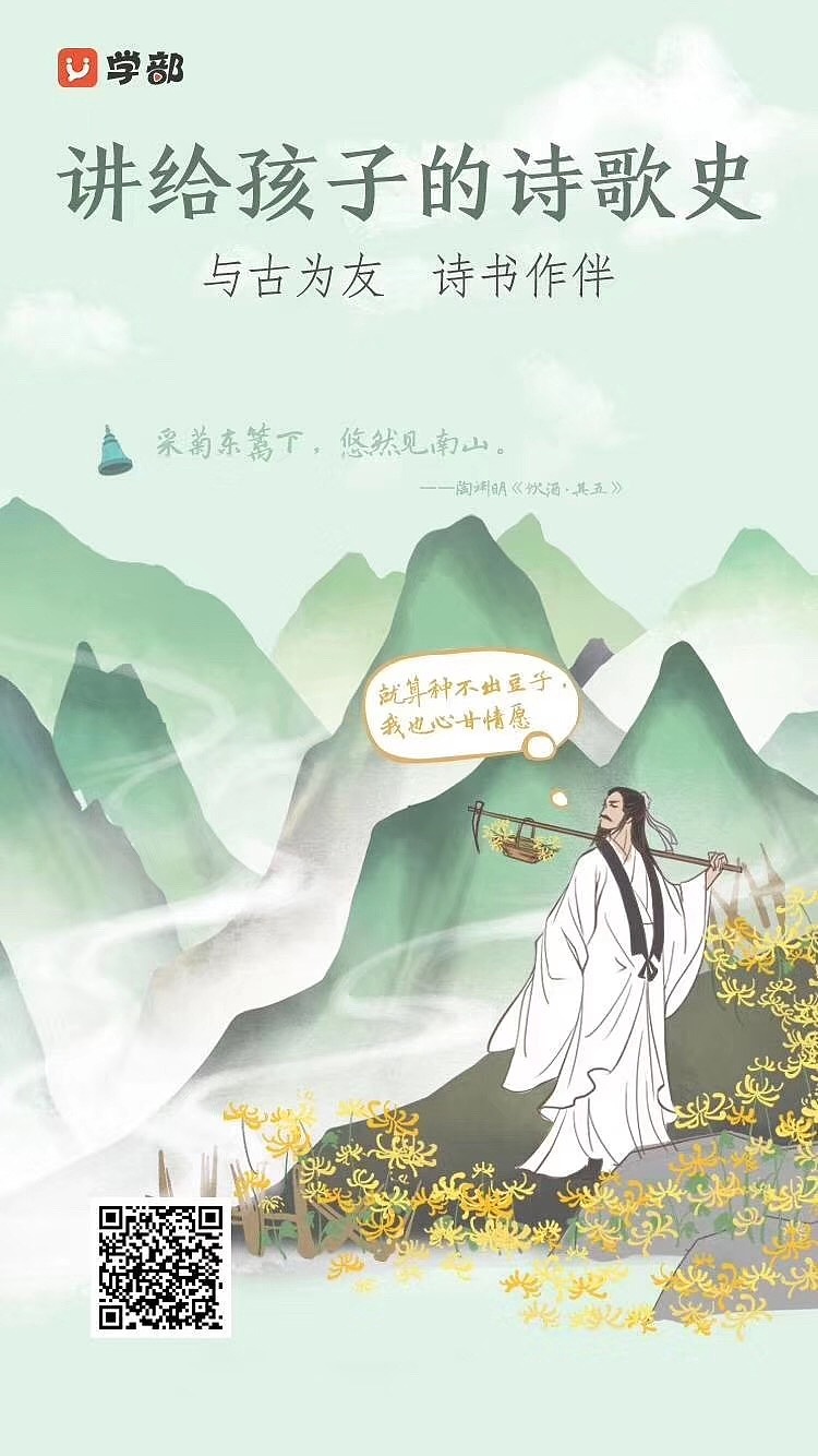中华文化（图ZMTcyODE3NTQw） - 商业插画 - 站酷设计师A安然Ann原创素材 - 站酷ZCOOL