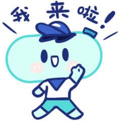 ip设计+表情包创作（图ZMTgyNzY4NTQw） - 网络表情 - 站酷设计师海牙Hiya原创素材 - 站酷ZCOOL