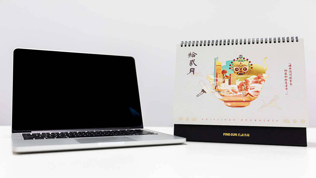 2022年日历（图ZMjg0ODAzMDAw） - 商业插画 - 站酷设计师洋哎哎呀原创素材 - 站酷ZCOOL
