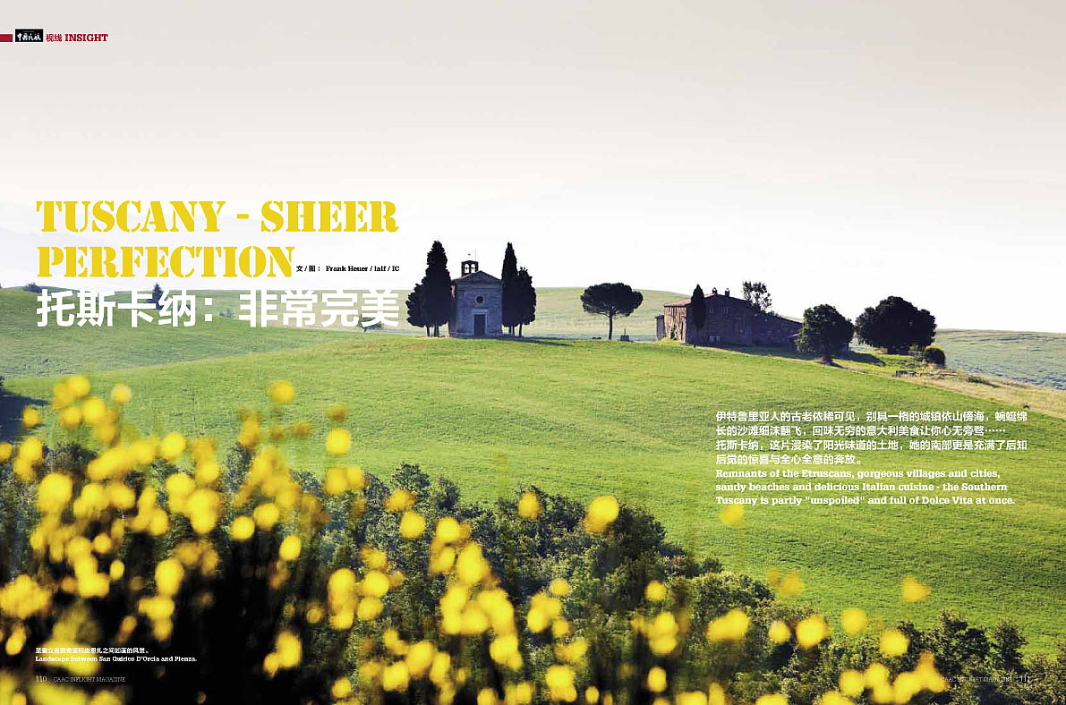 杂志内页设计（图ZMTI5NDAwNDA=） - 书籍/画册 - 站酷设计师chenye9900原创素材 - 站酷ZCOOL