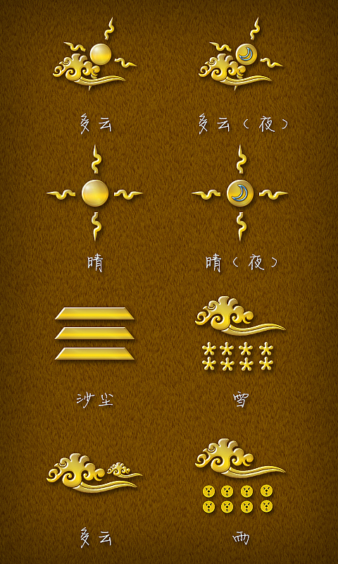 土豪金（图ZMTI0MjQzNTY=） - 主题/皮肤 - 站酷设计师TIANle_er原创素材 - 站酷ZCOOL