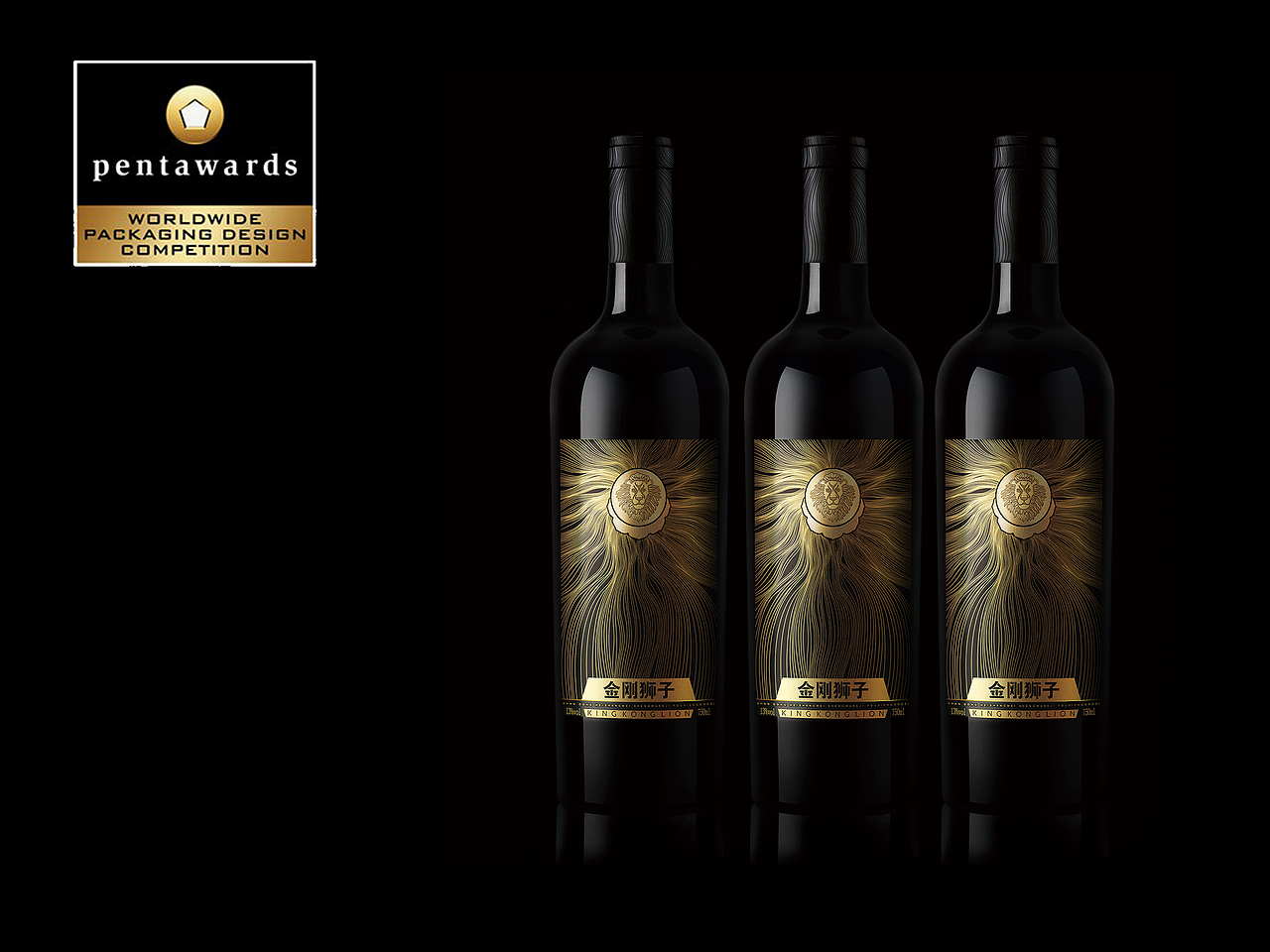 金刚狮子·KINGKONGLION（图ZOTMyMjIwNDg=） - 包装 - 站酷设计师深圳喜鹊创意原创素材 - 站酷ZCOOL