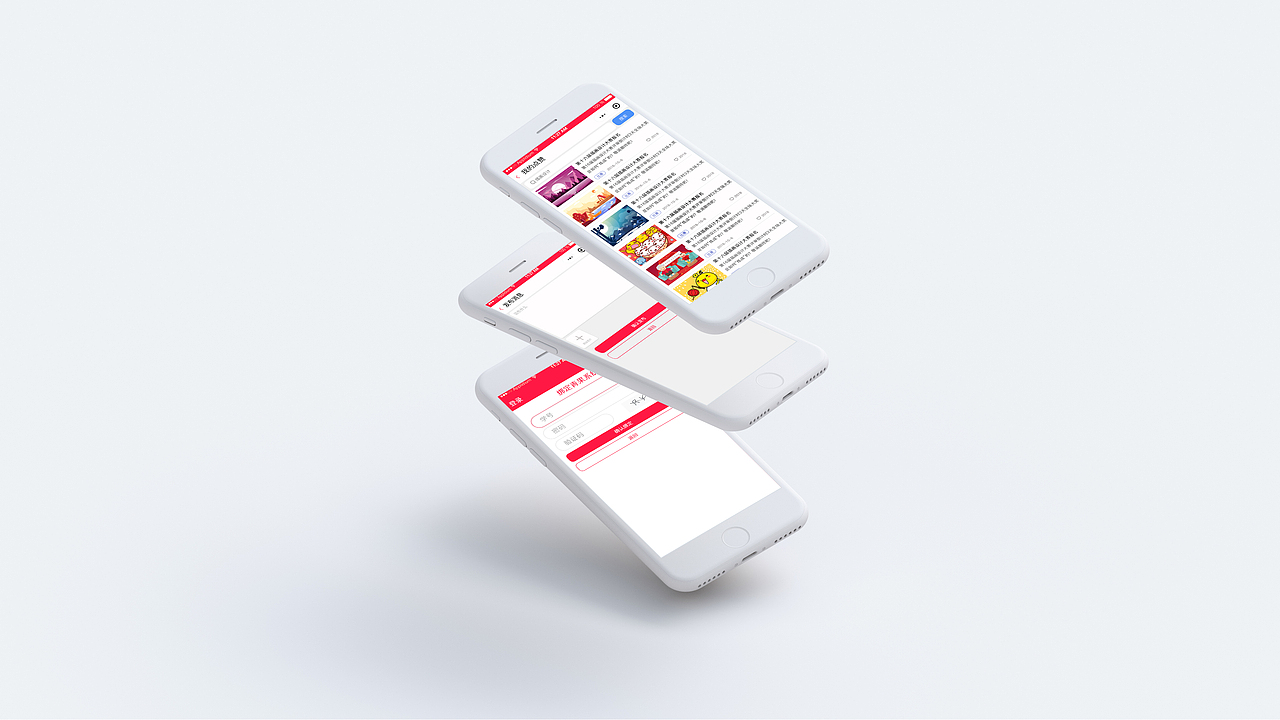 掌上培正校园小程序界面设计