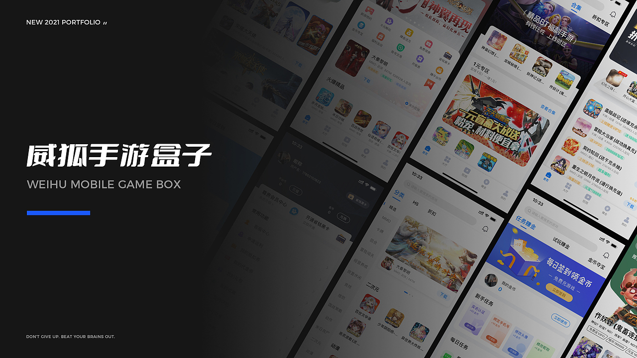 2021作品集（图ZMjc1ODM2Nzg0） - APP界面 - 站酷设计师衍屿原创素材 - 站酷ZCOOL