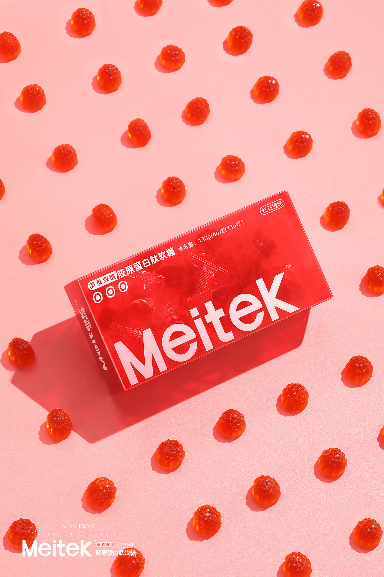 美泰双键胶原蛋白肽软糖拍摄