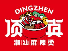 品牌设计