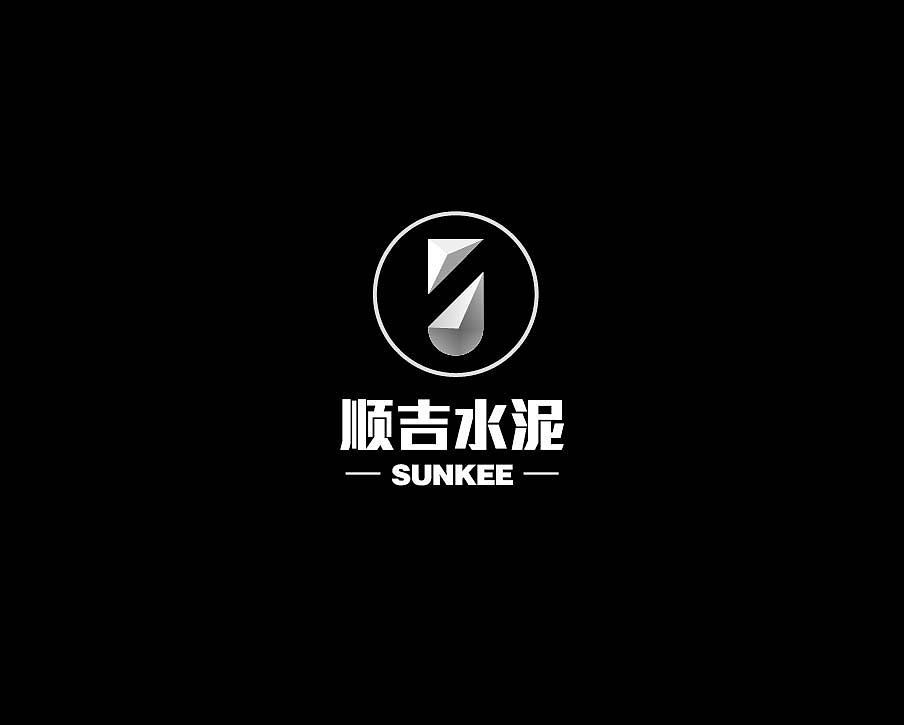 LOGO设计-水泥品牌（图ZMTYzNzE5NzY=） - Logo - 站酷设计师大圣DS原创素材 - 站酷ZCOOL