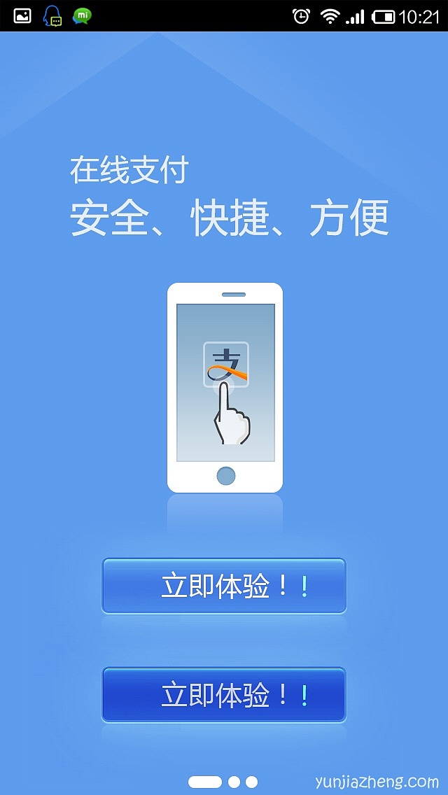 app（图ZNDIyOTMwMjQ=） - APP界面 - 站酷设计师谣玉密原创素材 - 站酷ZCOOL