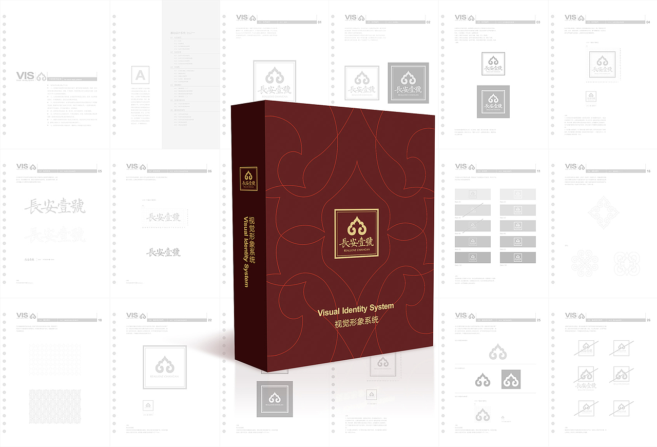 长安壹号高端餐饮项目品牌设计（图ZNTYxMTYzNDQ=） - 品牌 - 站酷设计师春分品牌设计原创素材 - 站酷ZCOOL