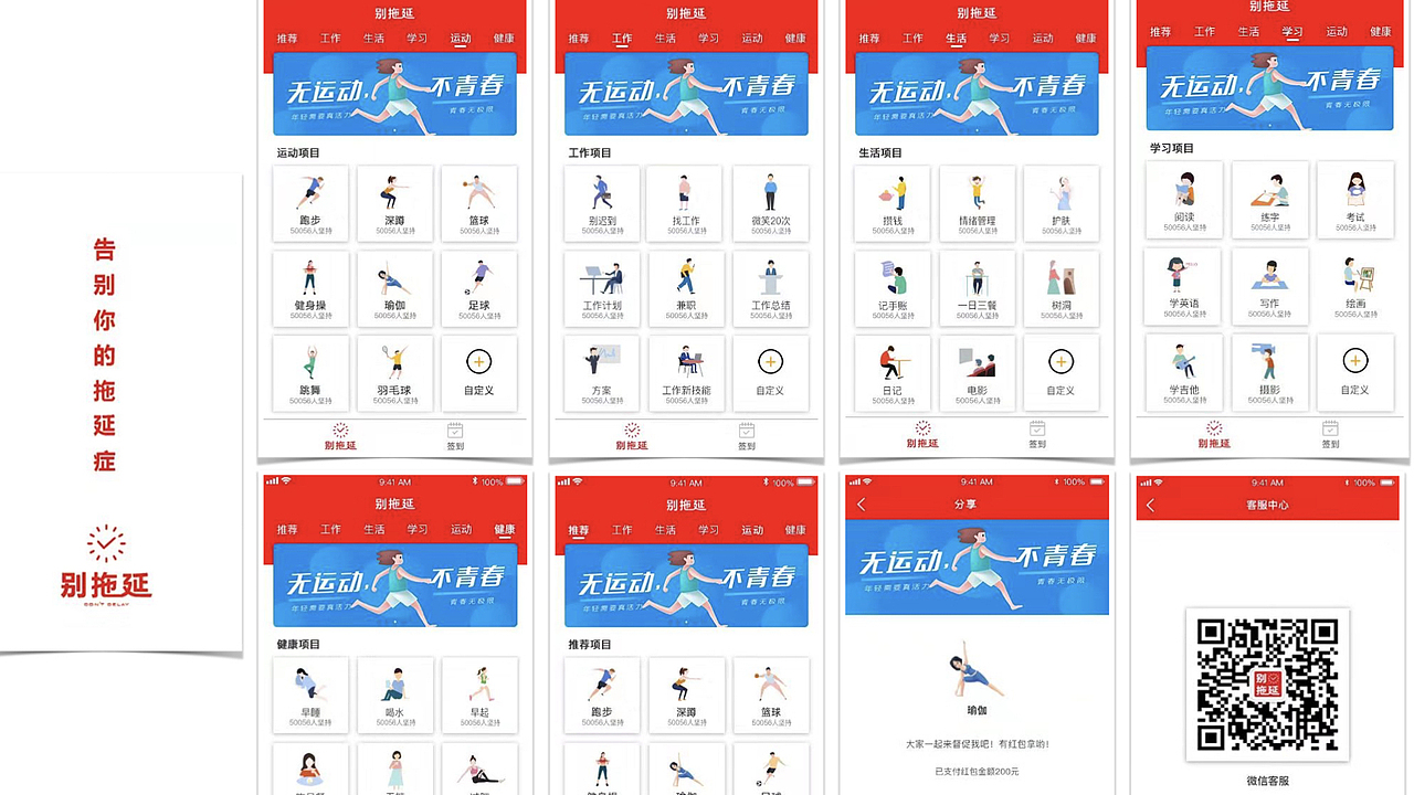 ui（图ZMTc5Njc4OTUy） - APP界面 - 站酷设计师重庆啤酒原创素材 - 站酷ZCOOL