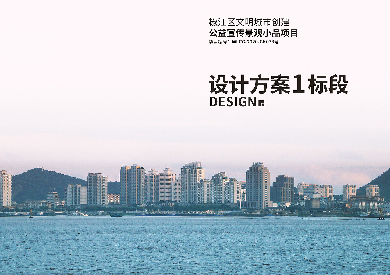 全国文明城市户外景观小品（图ZMjQwMTg0NjQw） - 景观设计 - 站酷设计师京西文化原创素材 - 站酷ZCOOL