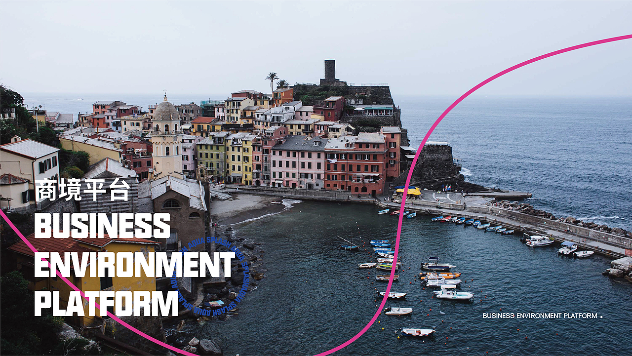 南京商境平台logo创意设计