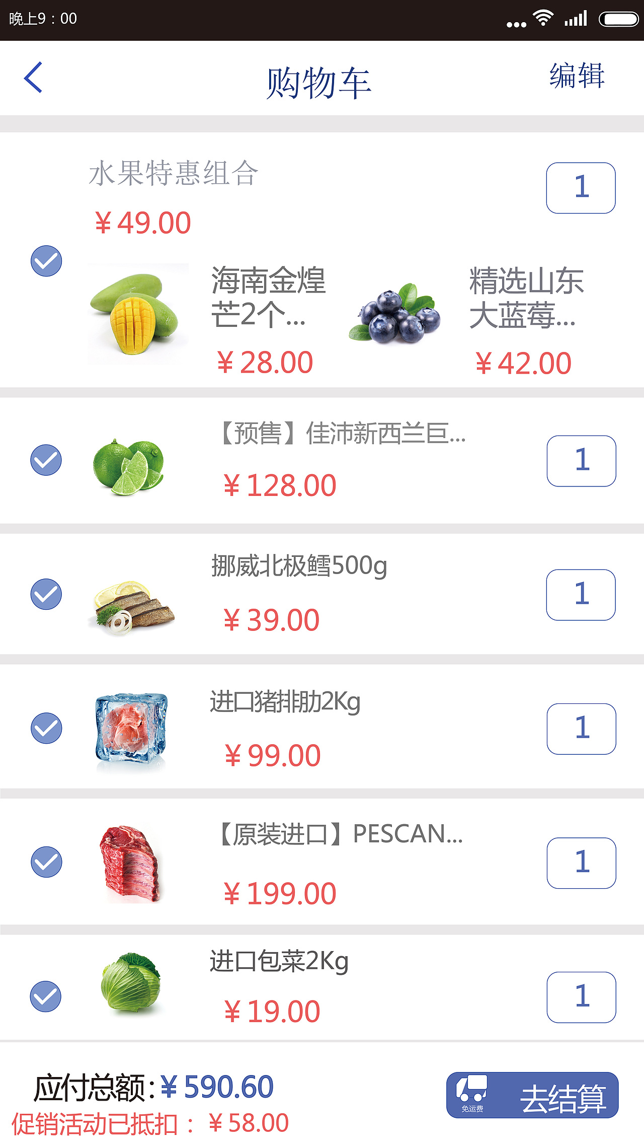 寻味app设计（图ZODg5Nzc5MDQ=） - APP界面 - 站酷设计师我的心情很番茄原创素材 - 站酷ZCOOL