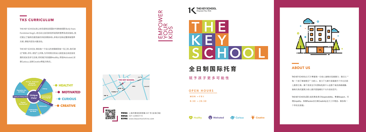 DM四折页设计（图ZMTQ1MTA2MTg0） - 宣传物料 - 站酷设计师努力的小马飞原创素材 - 站酷ZCOOL