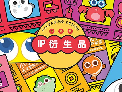 IP拓展礼盒升级