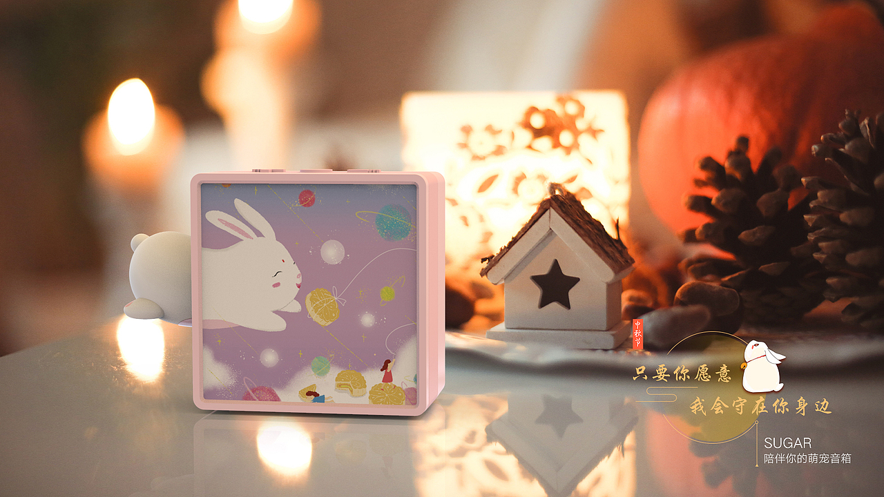 中秋/七夕产品定制 ( Monkey Sir 作品 )（图ZMTg2NDExNjEy） - 品牌 - 站酷设计师SirHowie原创素材 - 站酷ZCOOL