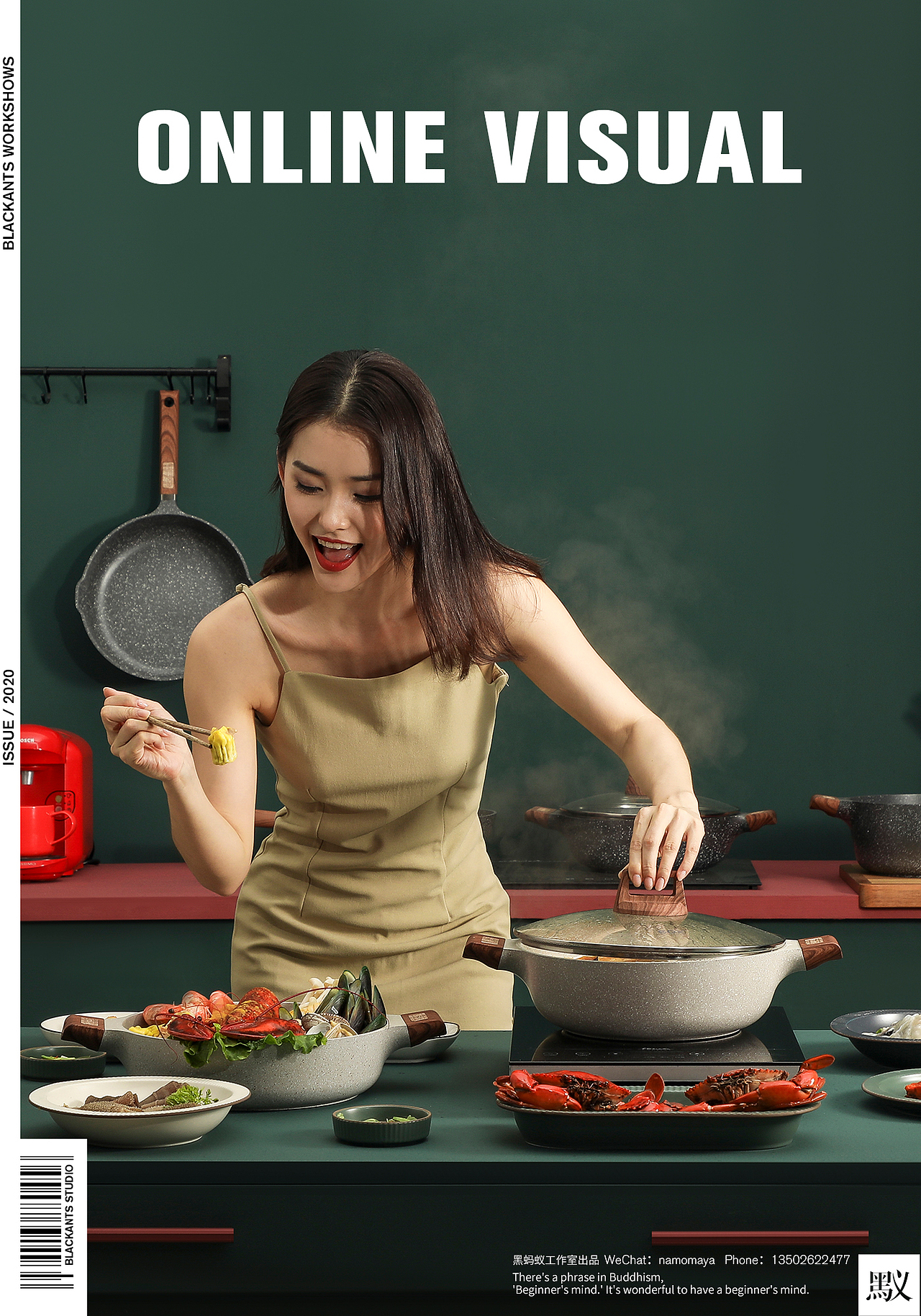EOX品牌锅具系列|电商摄影视觉（图ZMjE1NjE2OTI4） - 产品摄影 - 站酷设计师Blackants7原创素材 - 站酷ZCOOL