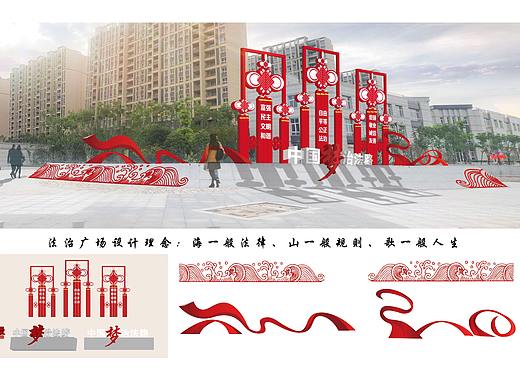法治广场雕塑设计