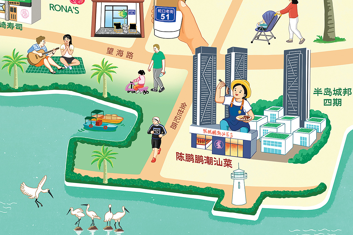 《寻味蛇口》美食地图