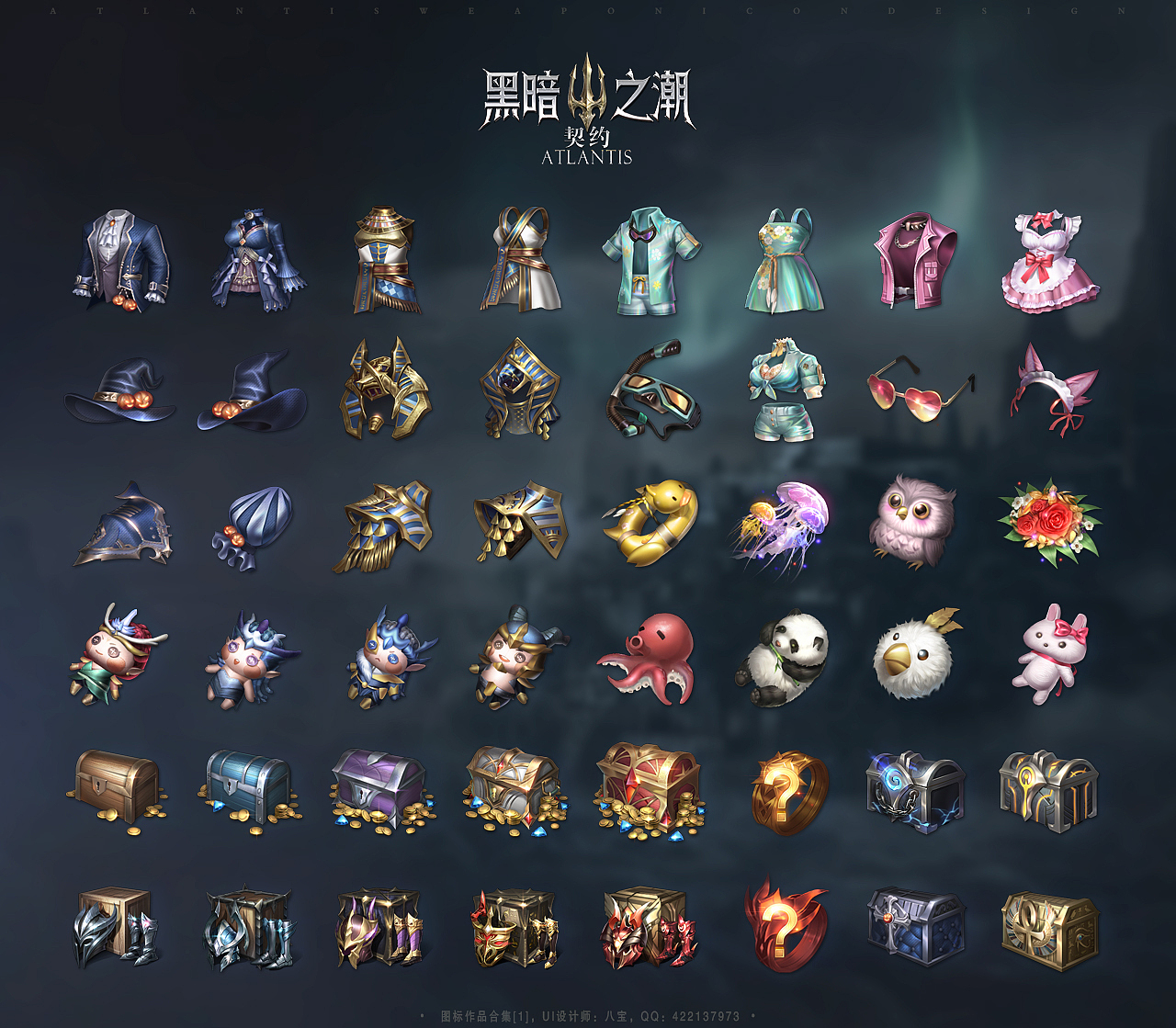 黑暗之潮：契约，项目个人总结（图ZMjg5MTQ0NDA4） - 游戏UI - 站酷设计师qq422137973原创素材 - 站酷ZCOOL