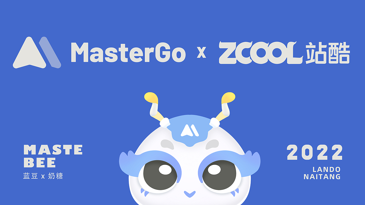 藍豆奶糖（圖ZMzA1NjMxMTQw） - IP形象 - 站酷設計師木屑果凍原創(chuàng)素材 - 站酷ZCOOL