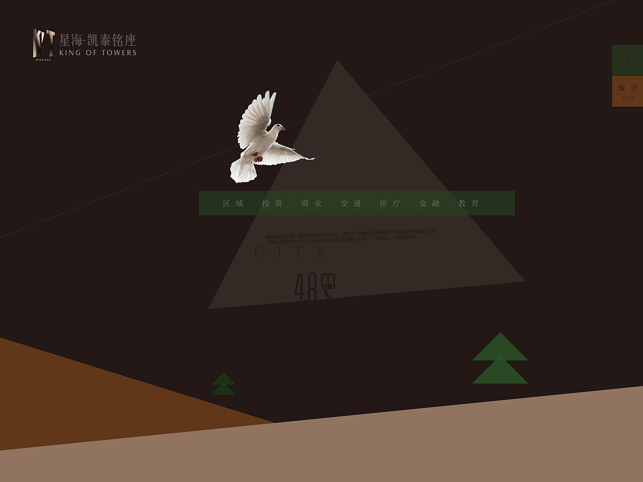 星海·凯泰铭座