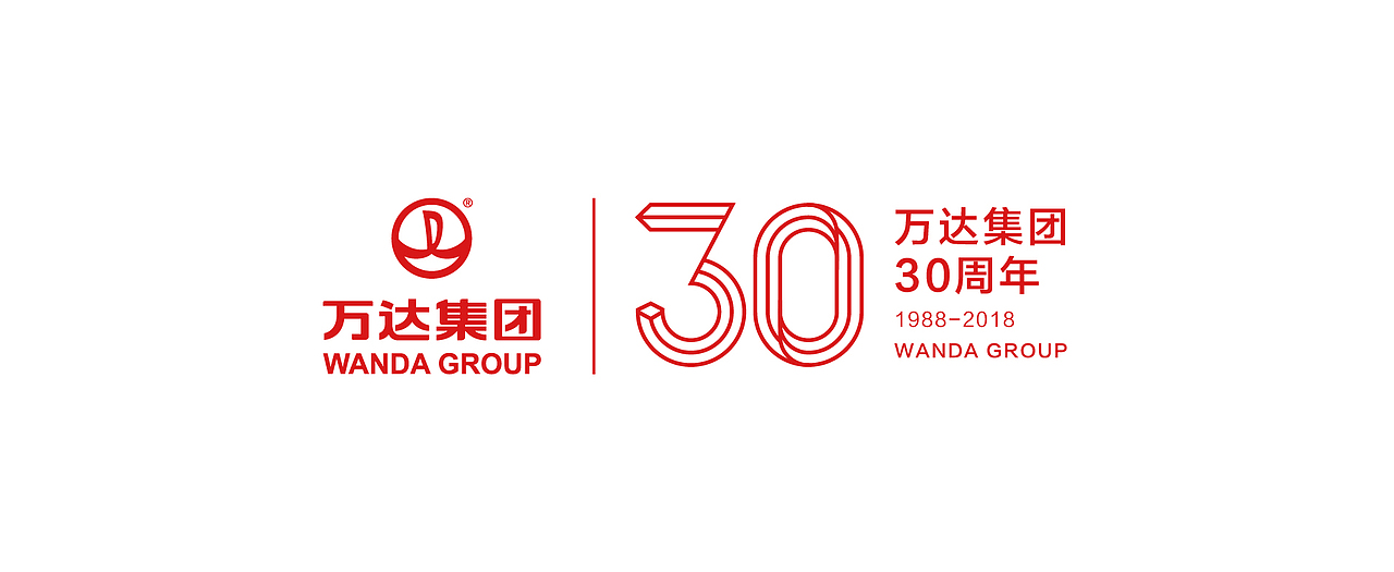 万达集团30周年LOGO创作（图ZNDk2MTYyNDg=） - Logo - 站酷设计师易建成原创素材 - 站酷ZCOOL