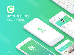 APP模板